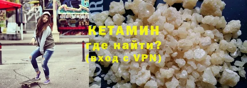 КЕТАМИН ketamine  наркотики  Игарка 